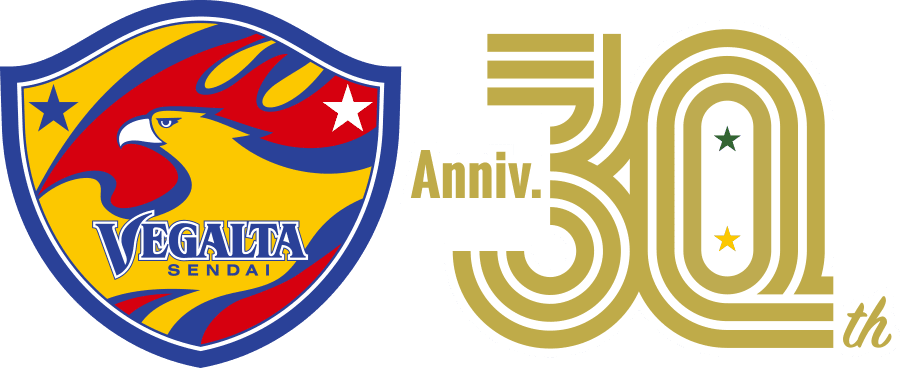 ベガルタ仙台クラブ設立30周年