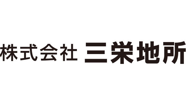 株式会社三栄地所