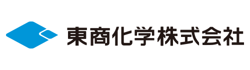 東商化学株式会社