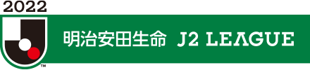 2022明治安田生命J2