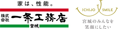 外部サイトの株式会社一条工務店宮城ホームページを別ウインドウで開きます