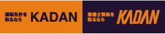 マッチデースポンサー 花壇自動車大学校様サイトを開きます