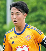 横山 颯大選手のアカデミー時代の写真を紹介しています