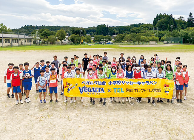 写真紹介 スポーツ振興活動の様子3