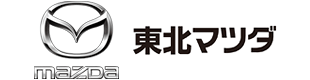 (株)東北マツダ