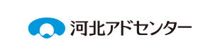 (株)河北アドセンター