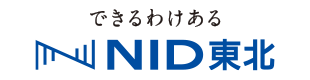 (株)NID東北
