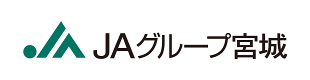 全国農業協同組合連合会宮城県本部