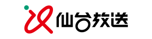(株)仙台放送