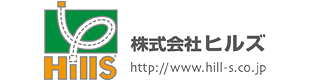 (株)ヒルズ