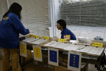 写真紹介 ボランティアスタッフの活動の様子 その10